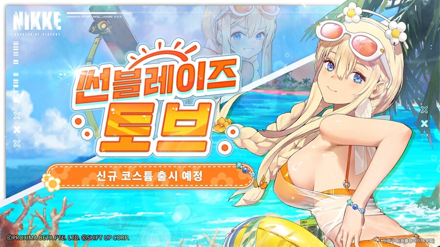 니케) 미안하다 내 생활비야_4.jpg