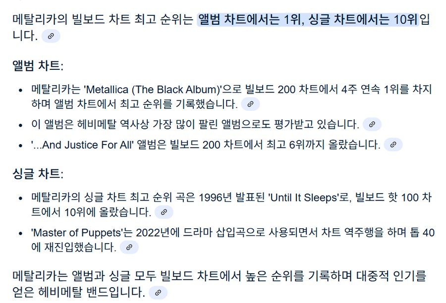 락과 메탈 팬으로서 요새 케이팝 빌보드 차트 보면 놀라운 점_2.png