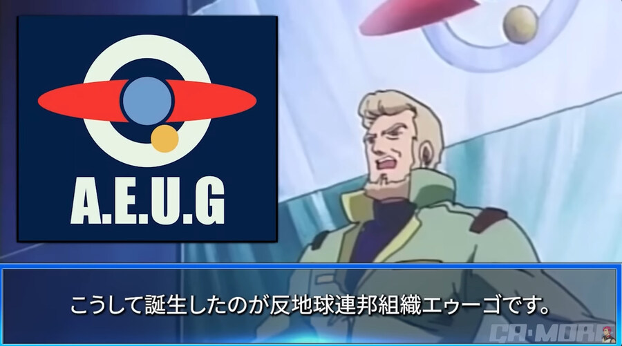 건담)사실상 귀족정 처럼 된 우주세기 시대_1.jpg