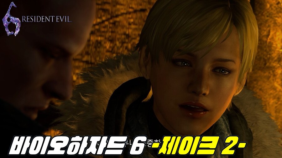 [겜이지] 바이오하자드 6 제이크 #2_1.jpg
