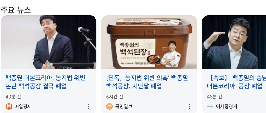 결국 다스리던 영토의 일부를 잃게된 다이묘_1.jpg