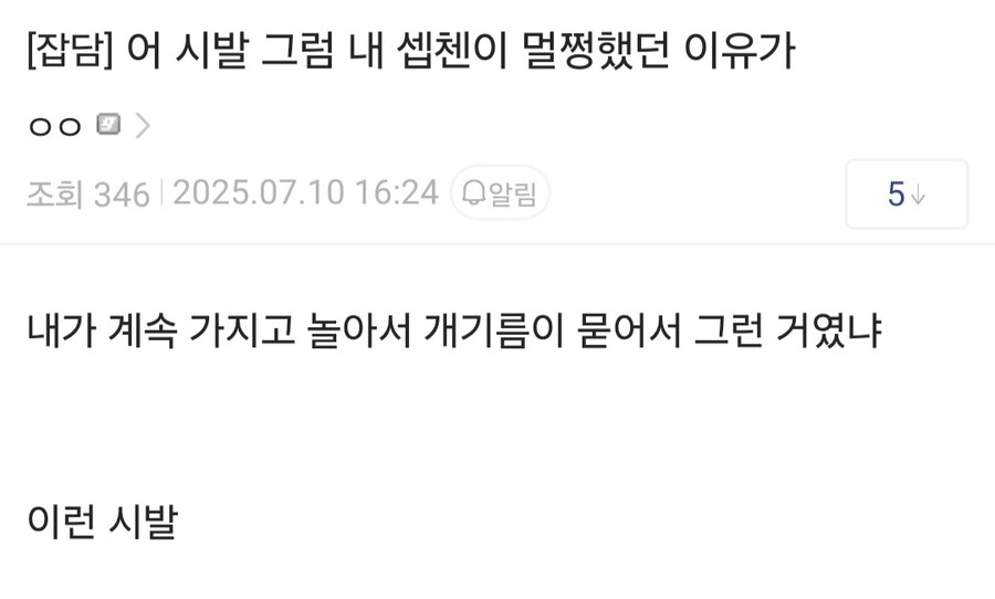 피규어 흑사병을 치료한 의외의 방법_6.jpg