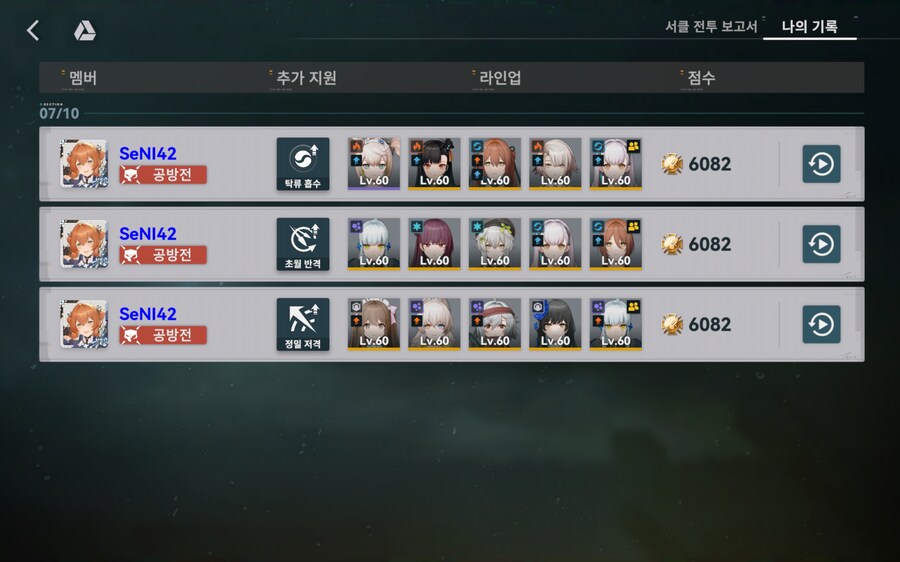 소전2) 오늘도 흙먼지 3킬_1.jpg