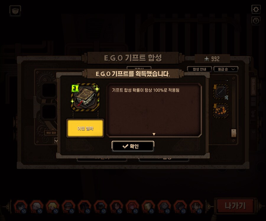 림버스) 와! 오늘은 운이 좋은걸!_1.jpg