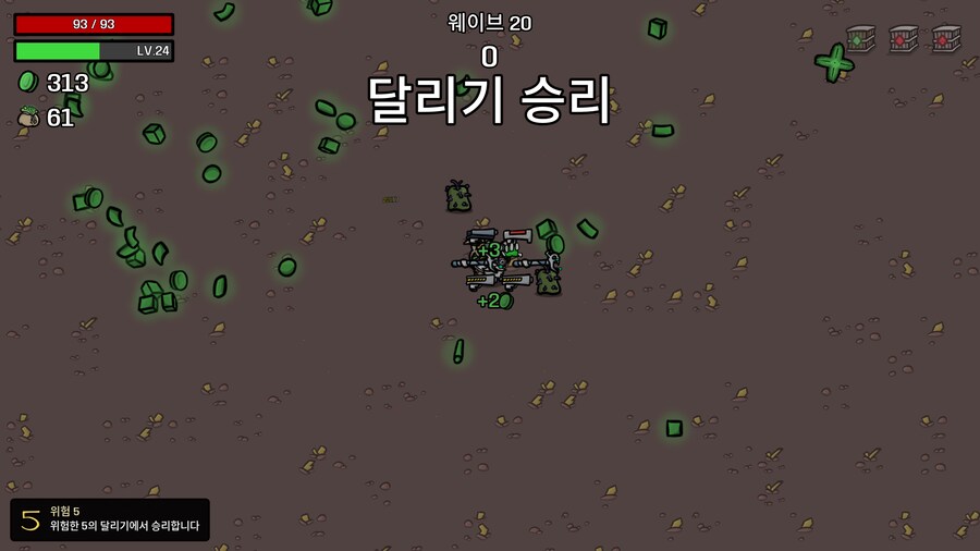 브로테이토) 이 게임 재미있네요._1.png