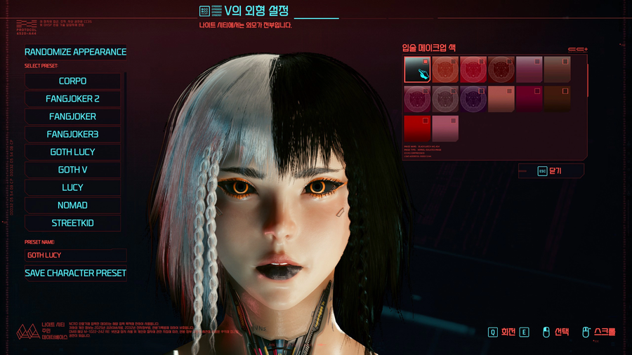 다들 ㄹㅇ 로봇눈이 무서움?_2.webp