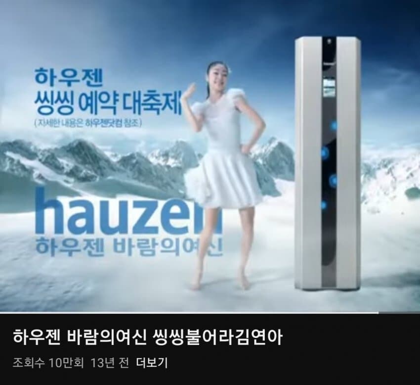 ㅇㅇㄱ) 아이고 김연아 님 광고도?_2.jpg