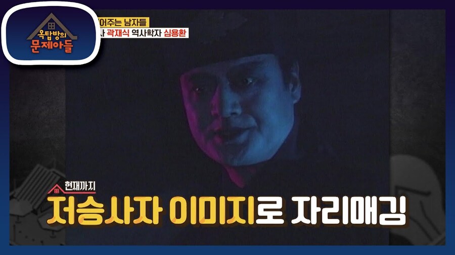 저승사자 이미지가 근현대에 만들어진거라네_2.jpg