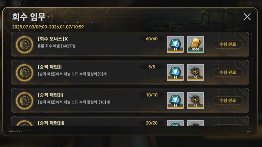 소전2) 힘들었다_2.png