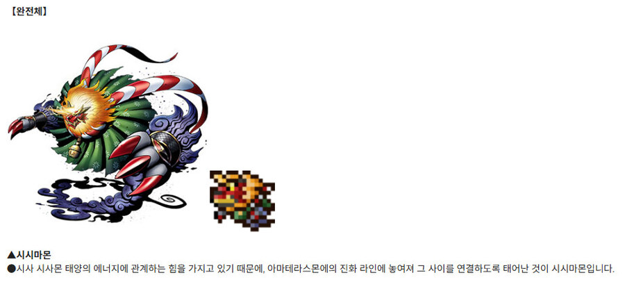 디지몬) 공식도 완전히 노선을 튼 건 아니지만_2.jpg