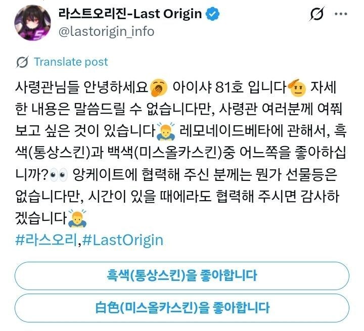 라오) 일섭 아이샤 근황_1.jpg