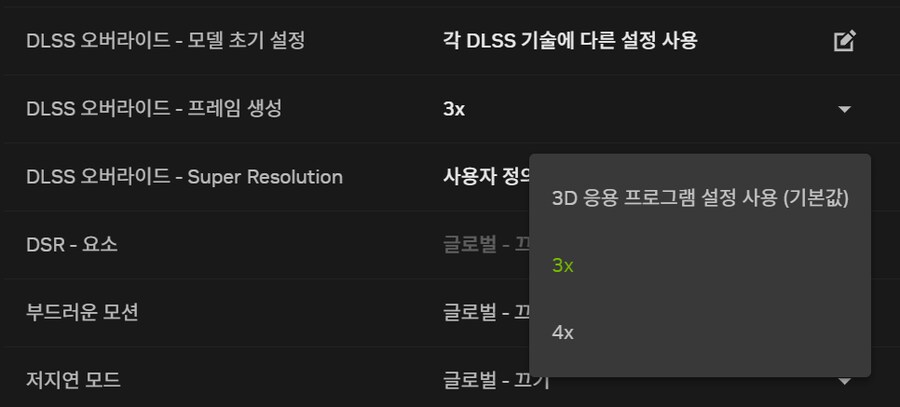 명조) 뉴비를 위한 그래픽 설정 가이드 통합본 (레이트레이싱 추가)_15.png