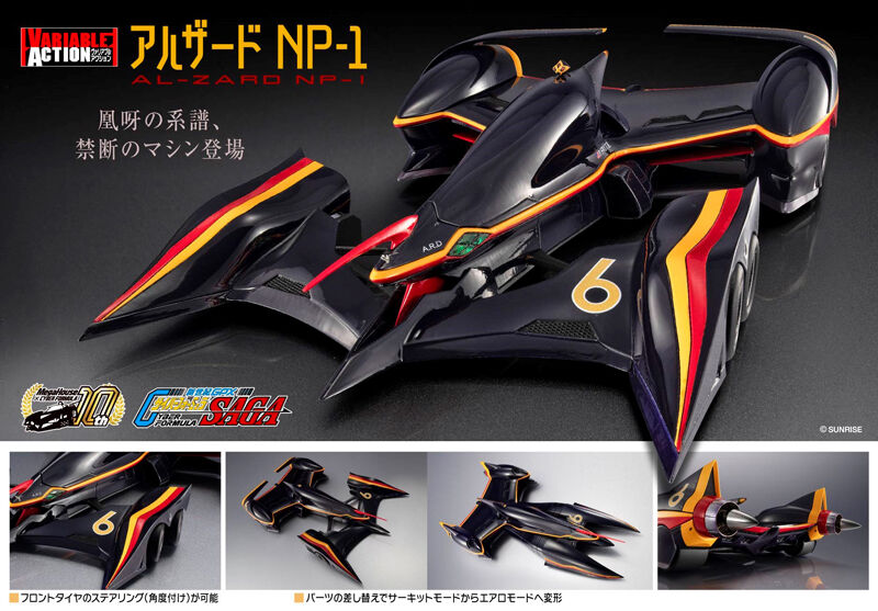 사이버포뮬러) 알자드가 디자인은 멋지긴 함_1.jpg