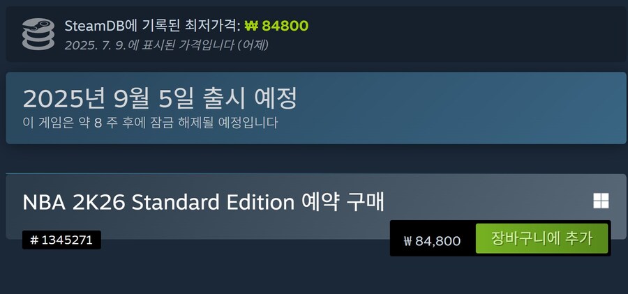[스팀] NBA2K26 9월5일 한국어화 출시_2.jpg