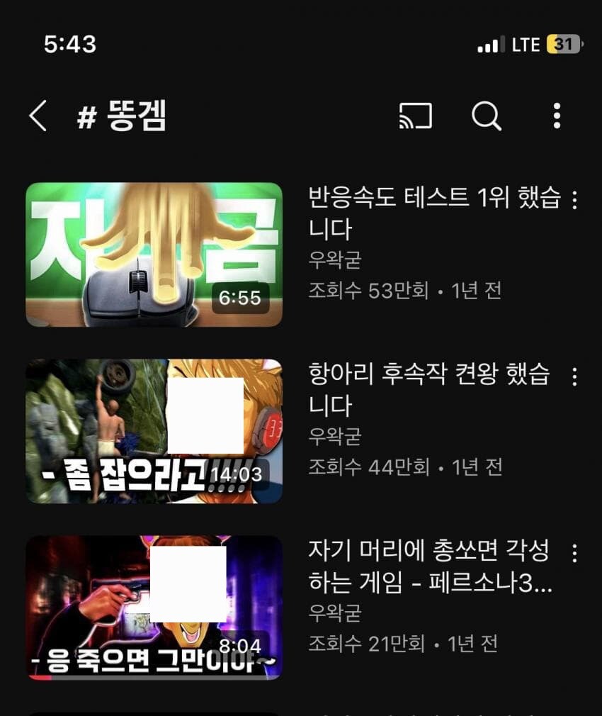 ㅇㅇㄱ)지금 와서 보니 그저 '범부'였던 논란_1.jpg