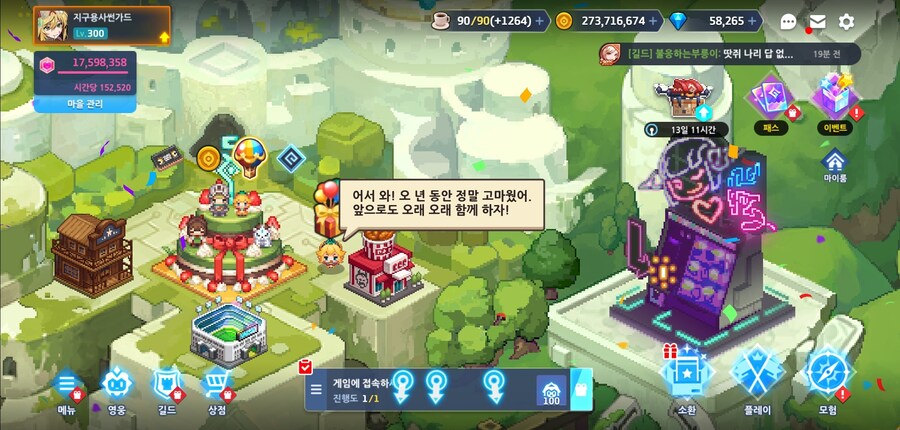 요즘 가테 하기에 어떤 거 같아?_1.jpg