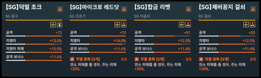 소전2) 수완가애교 서클 공지 아닌 공지....?_3.png