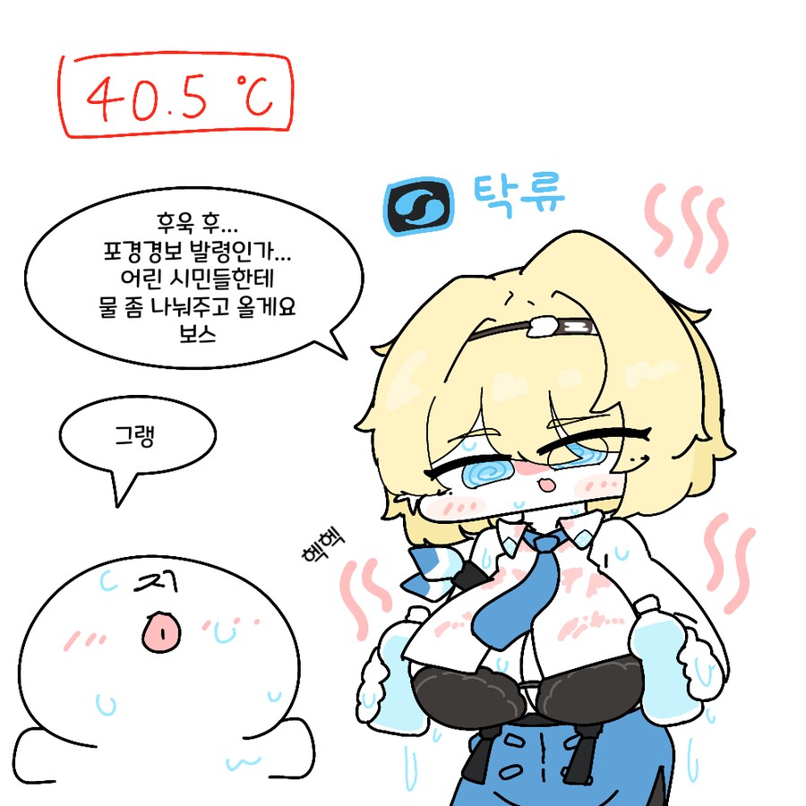 소전2) 포경경보 니키타.grim_1.png