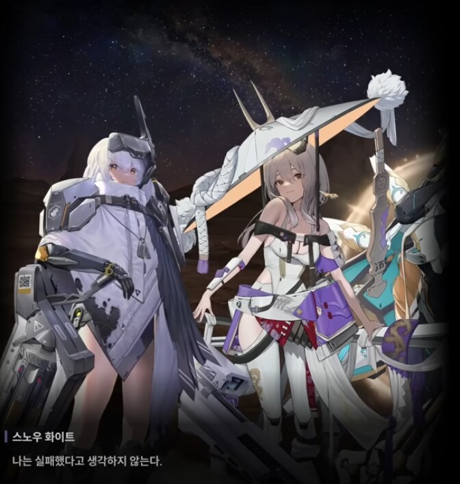 니케,스블이벤스포)파이오니아가 개 고생하고 있을떄_1.png