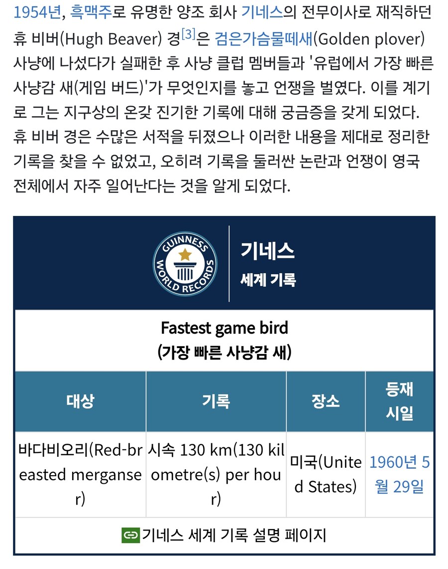 당신의 흥미로운 설정얘기 해주세요