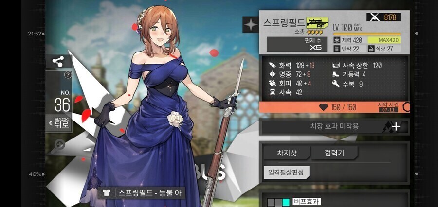 소전2)드디어 춘전이에게 반지줄시간이다._2.jpg