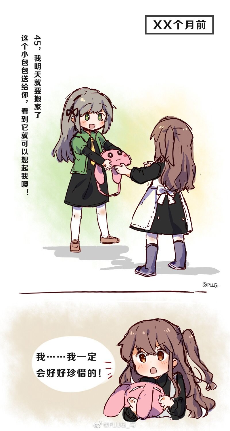 쏘전)하루 10장 감사의 리바(사오)짤 달리기!_7.jpg