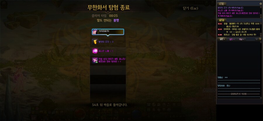 던파) 애123미ㅋㅋㅋ_1.jpg