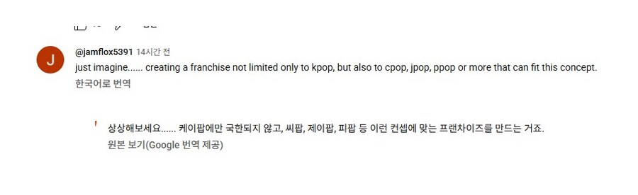 케이팝데몬헌터스)는 되는데 씨팝, 제이팝, 브이팝, 피팝은 안 되는 이유_1.png