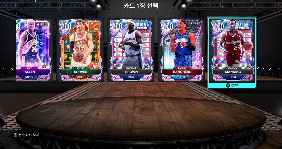 프로패스 100 옵션 팩 결과_1.png