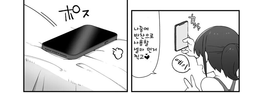 게이물 보다가 이해안간거_4.jpg