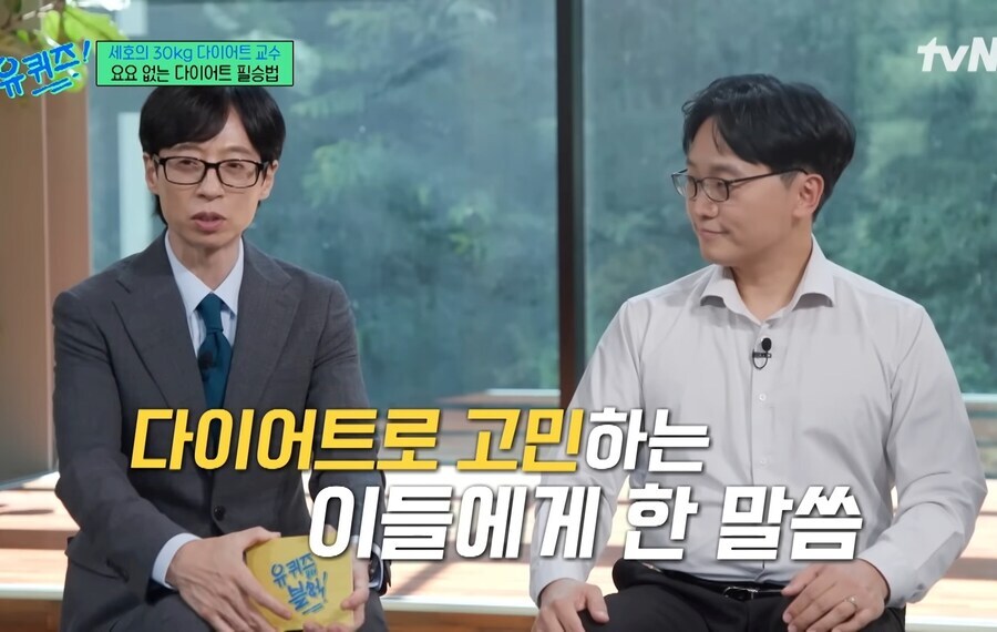 선생님, 저 살이 안빠지는데 이유가 뭘까요_1.jpg