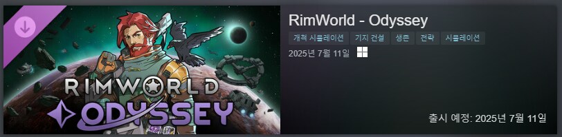 림월드]씁 12일 새벽 3,4시가 맞나본데_1.png