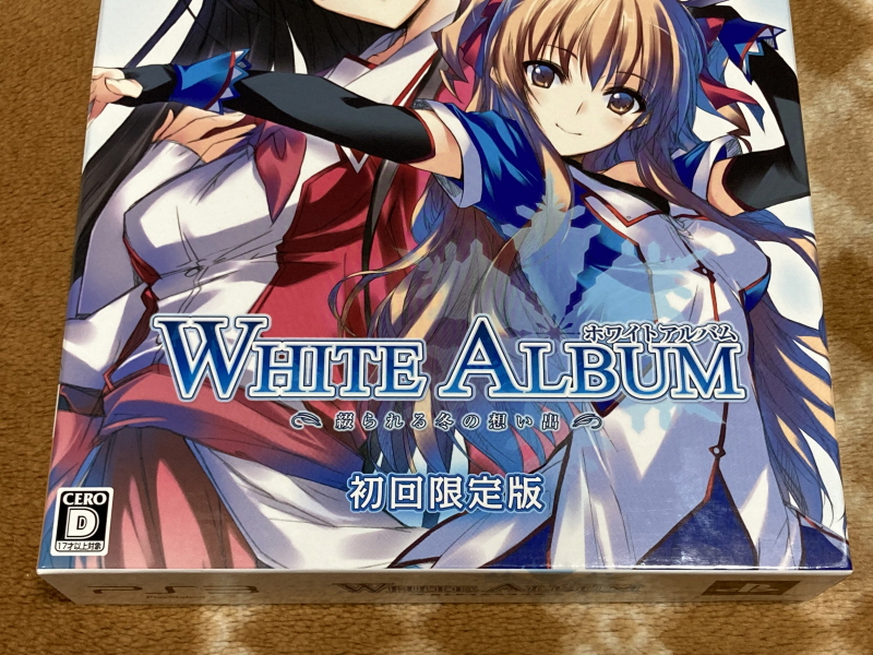 화이트 앨범 (WHITE ALBUM) 리미티드 에디션 & 파우더 스노우_10.jpg
