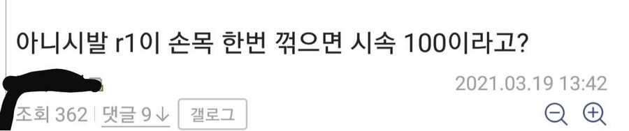 천안에서 조치원까지 8분 만에 가는 법.jpg_1.jpg