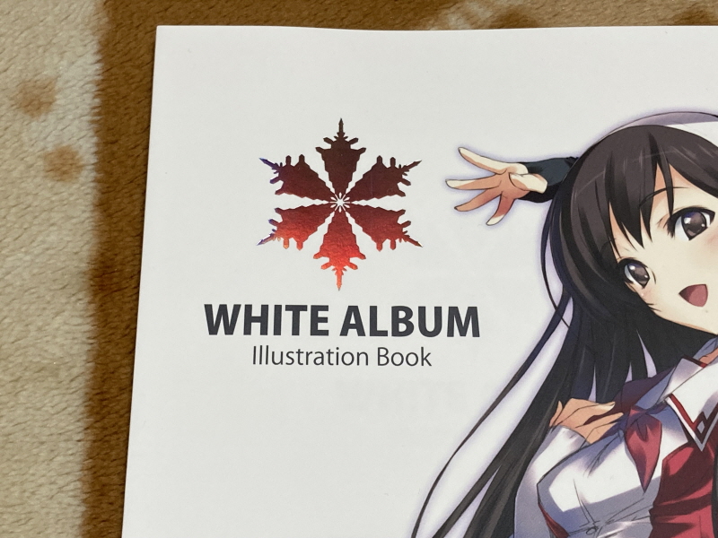 화이트 앨범 (WHITE ALBUM) 리미티드 에디션 & 파우더 스노우_33.jpg