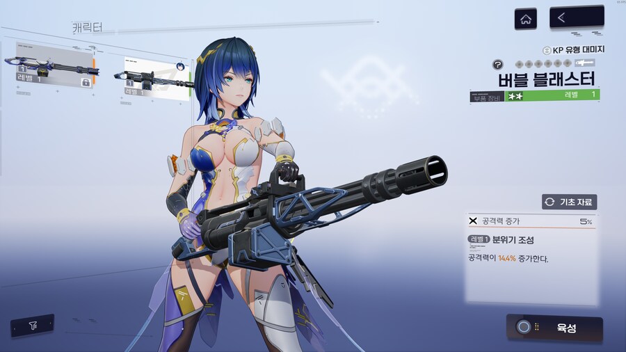 스브) 근데 내 취향이 이상한건가?_1.png
