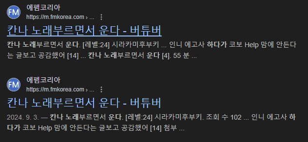 ㅇㅇㄱ)나무위키에 기록될수 없는 사건들_4.png