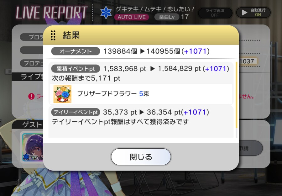 @) 재화런 근황_4.png