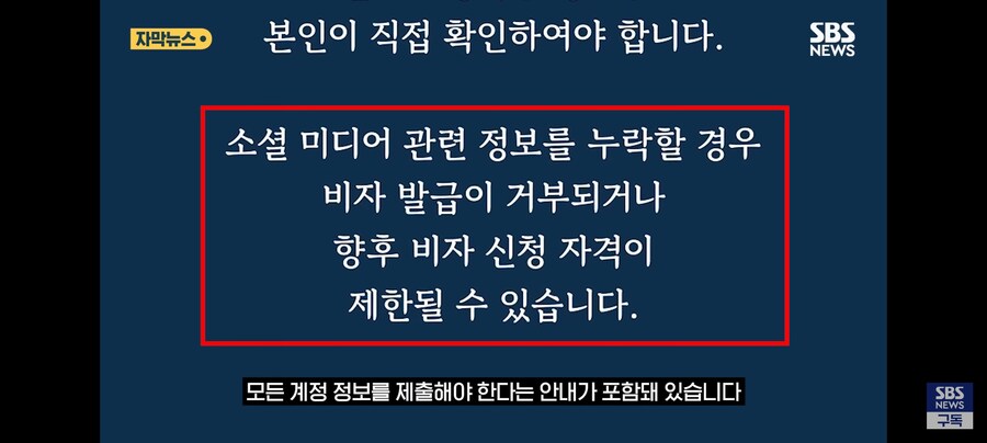 요즘 미국 비자 취득 난이도 근황.jpg