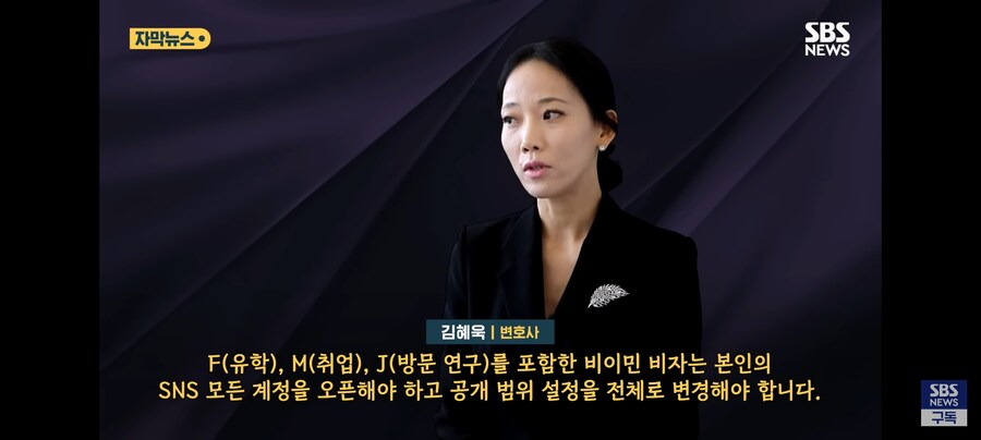 요즘 미국 비자 취득 난이도 근황.jpg_2.jpg