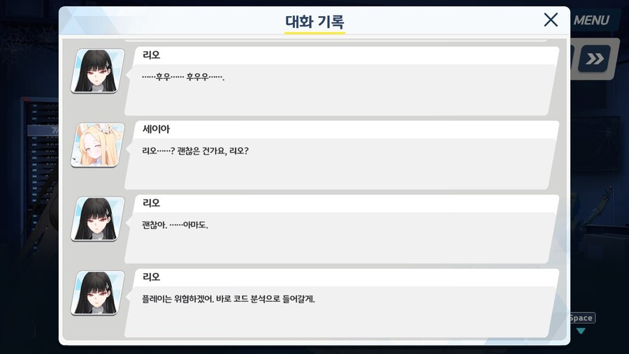 블루아카) (스포) 오늘자 그 장면_4.jpg