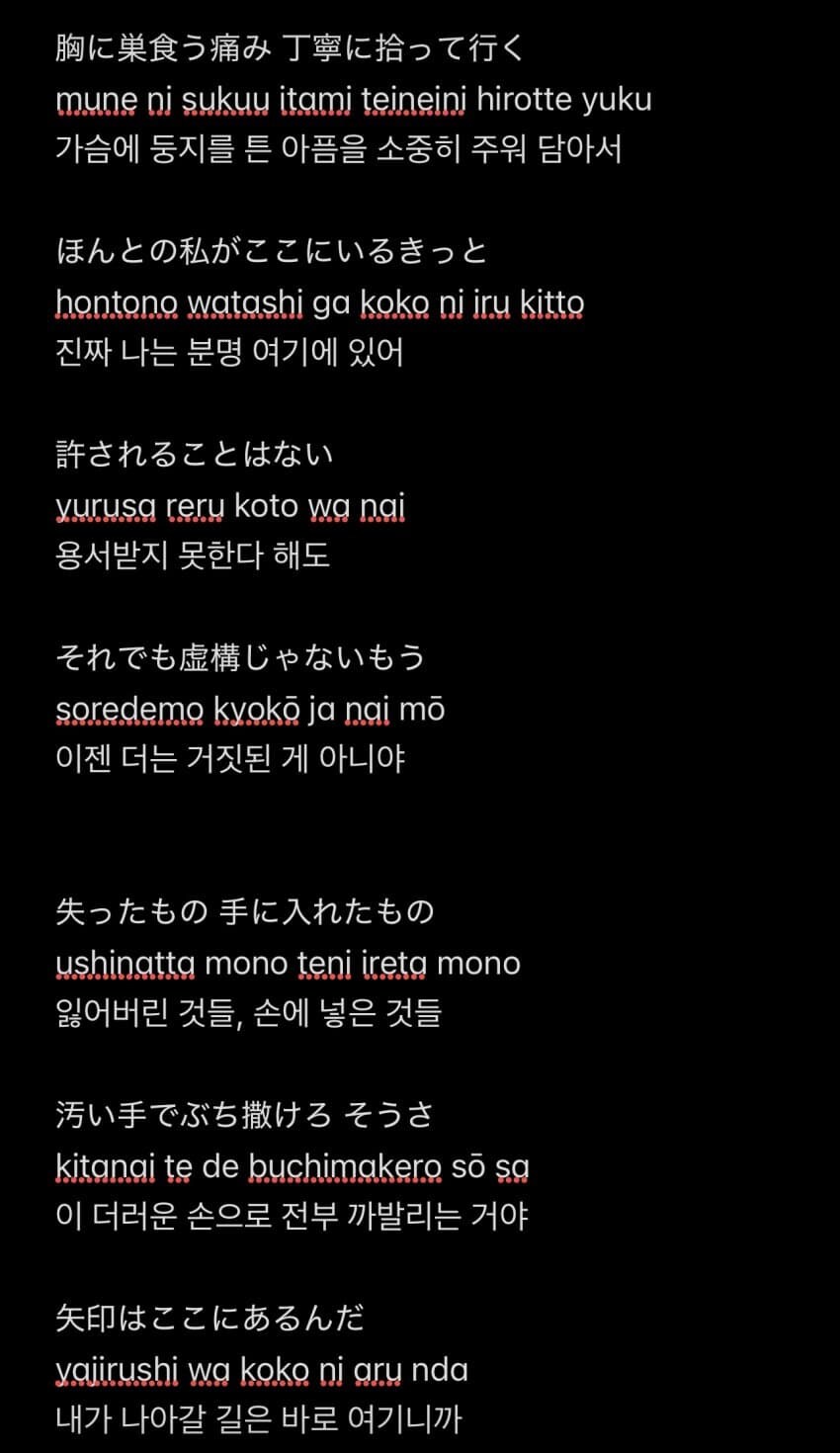 걸밴크)신곡 가사 진짜 걍 걸라리 자체네_2.jpg