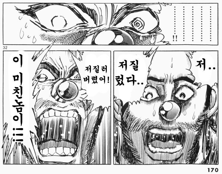 마비노기)지금 존나 브리팟 골치아파짐_1.jpg