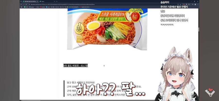 일본인들이 뽑은 한국라면 best 10_6.jpg