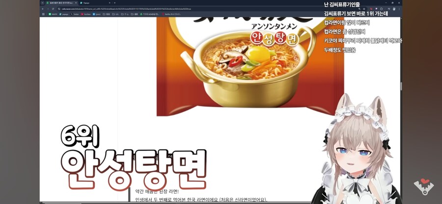 일본인들이 뽑은 한국라면 best 10_13.jpg