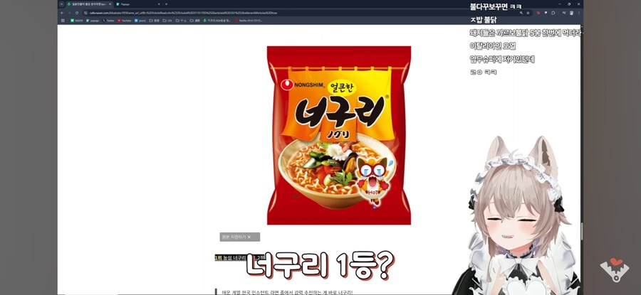 일본인들이 뽑은 한국라면 best 10_22.jpg