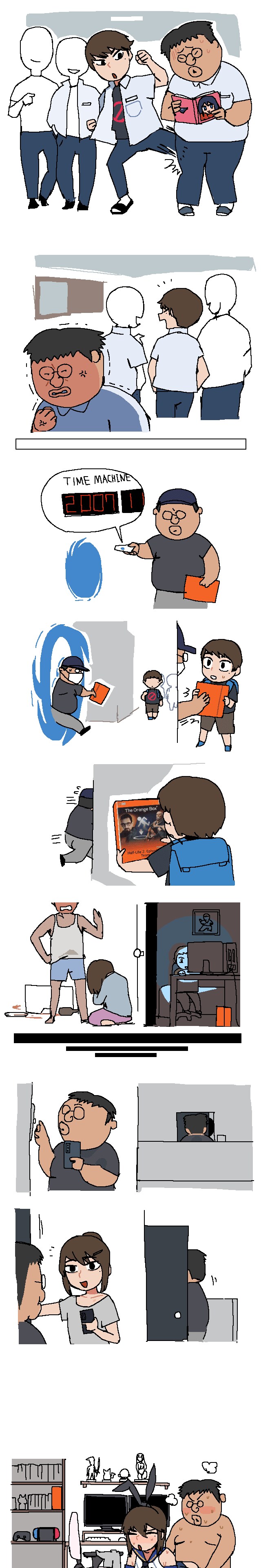 일찐 한태 복수하는법