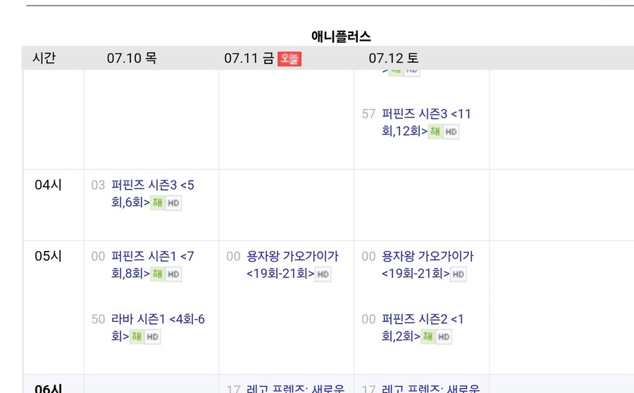 가오가이거) 이걸 왜 이시간에?_1.jpg