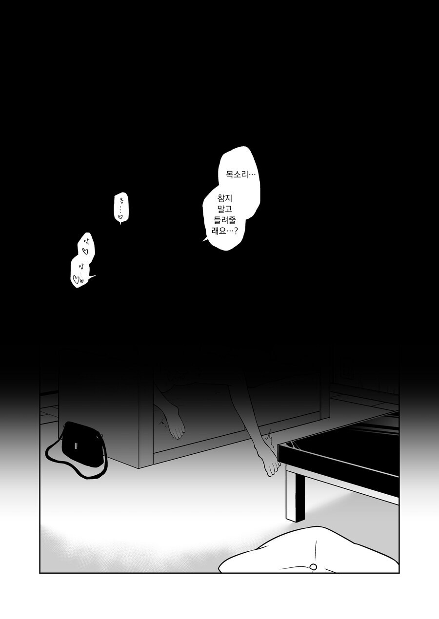 끼부리는 친구동생_6.jpg