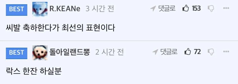 종강이 아쉬운 대학생_2.jpg